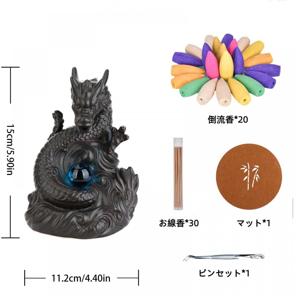 Amazon.co.jp: PYUWENAI 香炉 逆流香炉 龍 お香立て 線香立て 逆流香